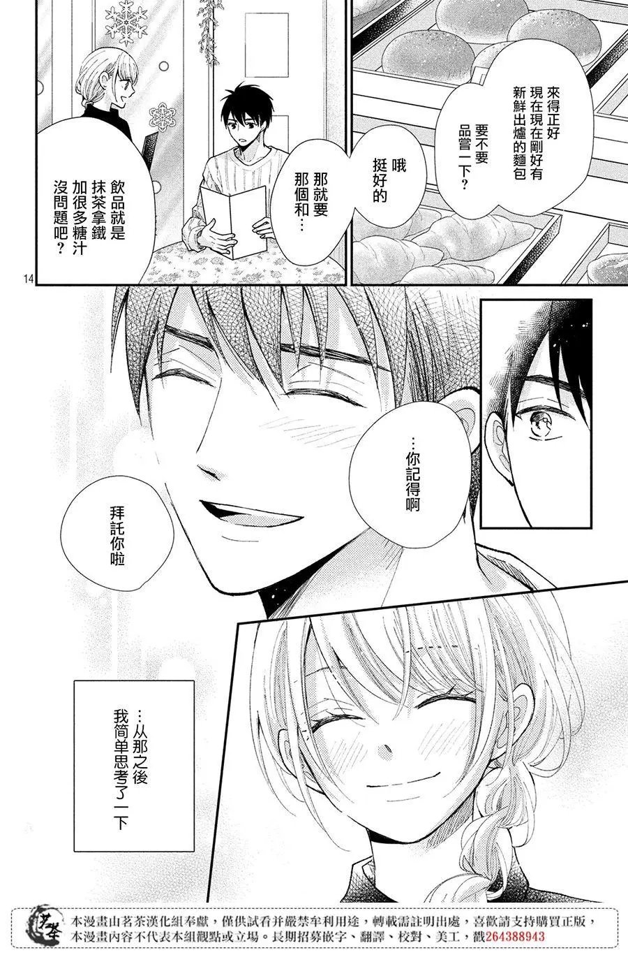 第28话