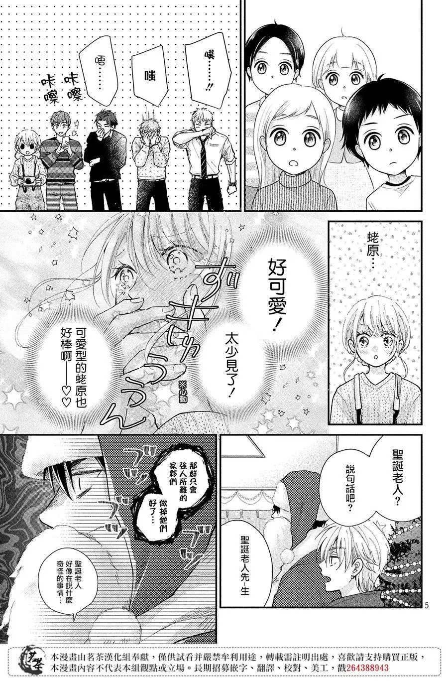第30话