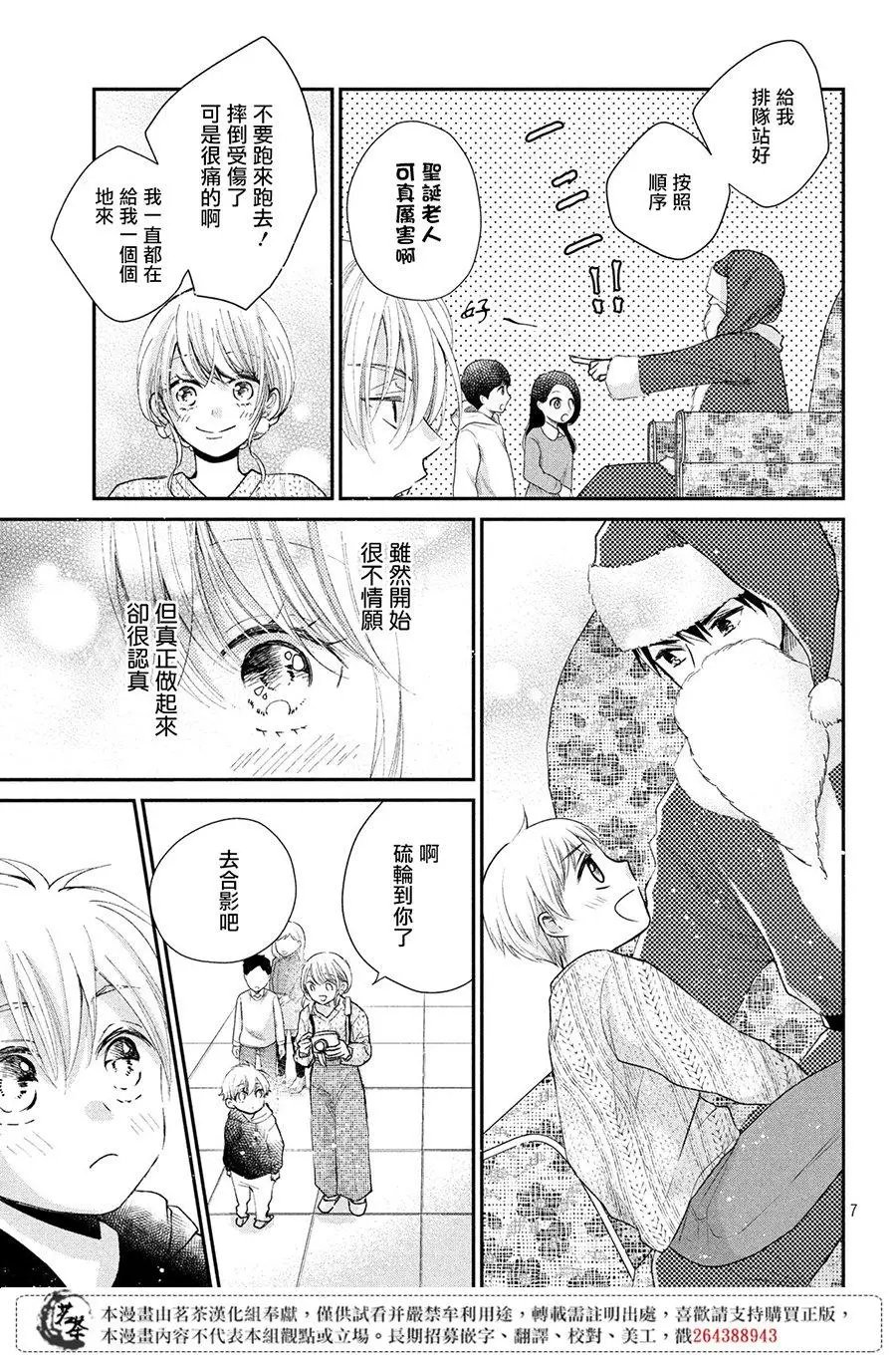 第30话