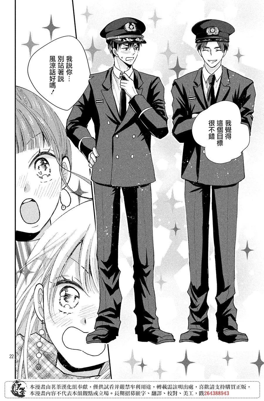第31话