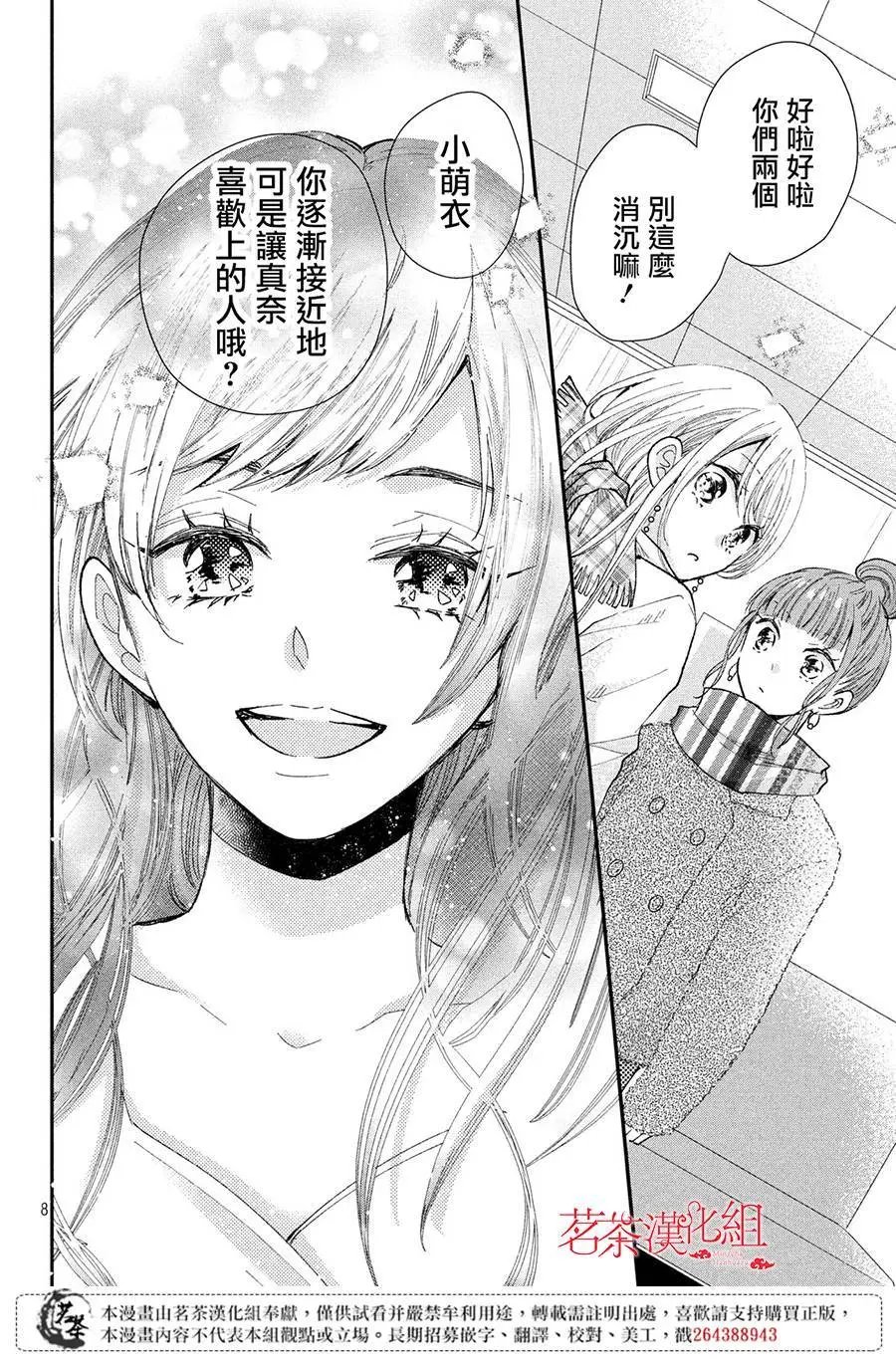第32话