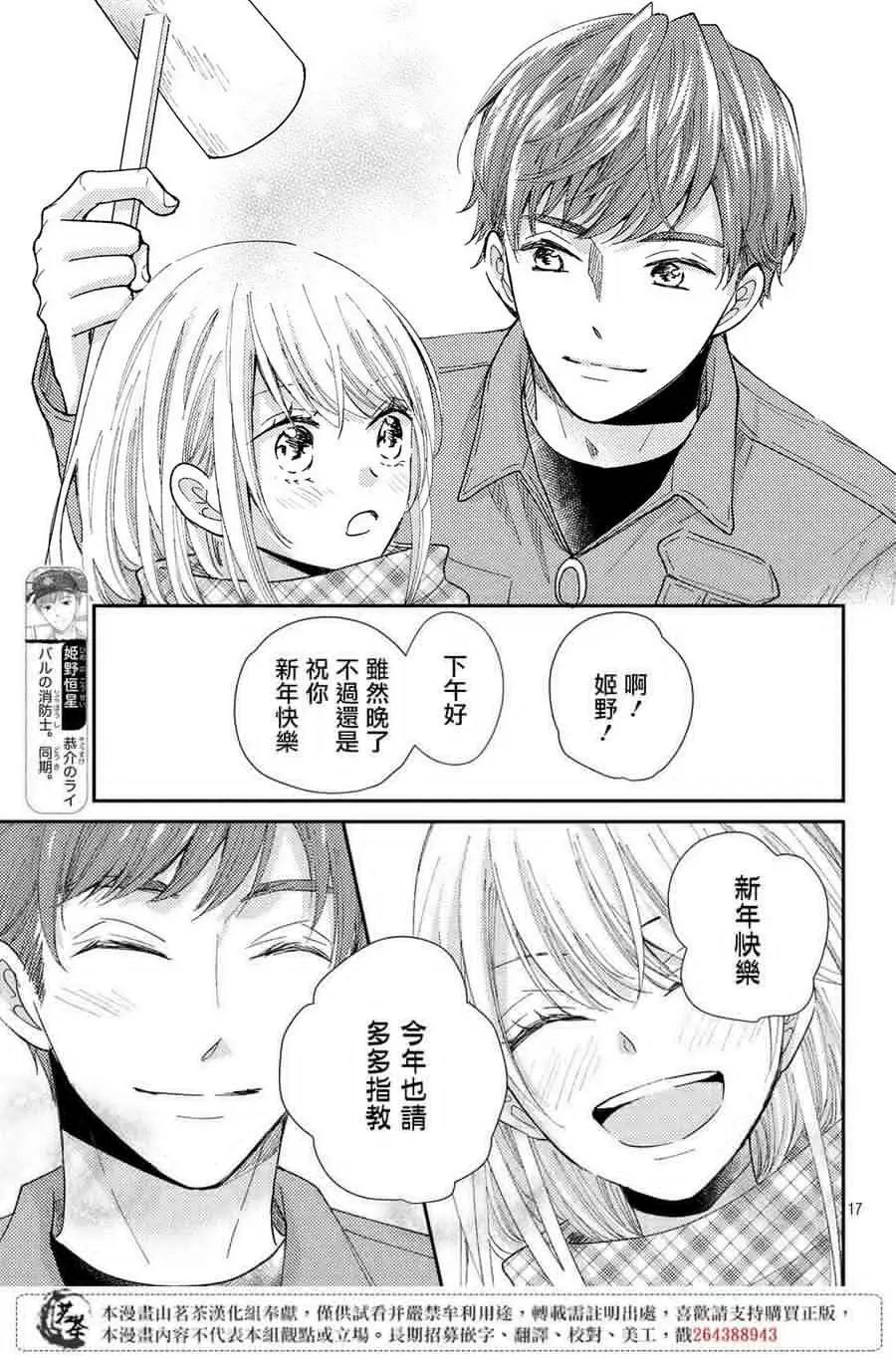 第32话