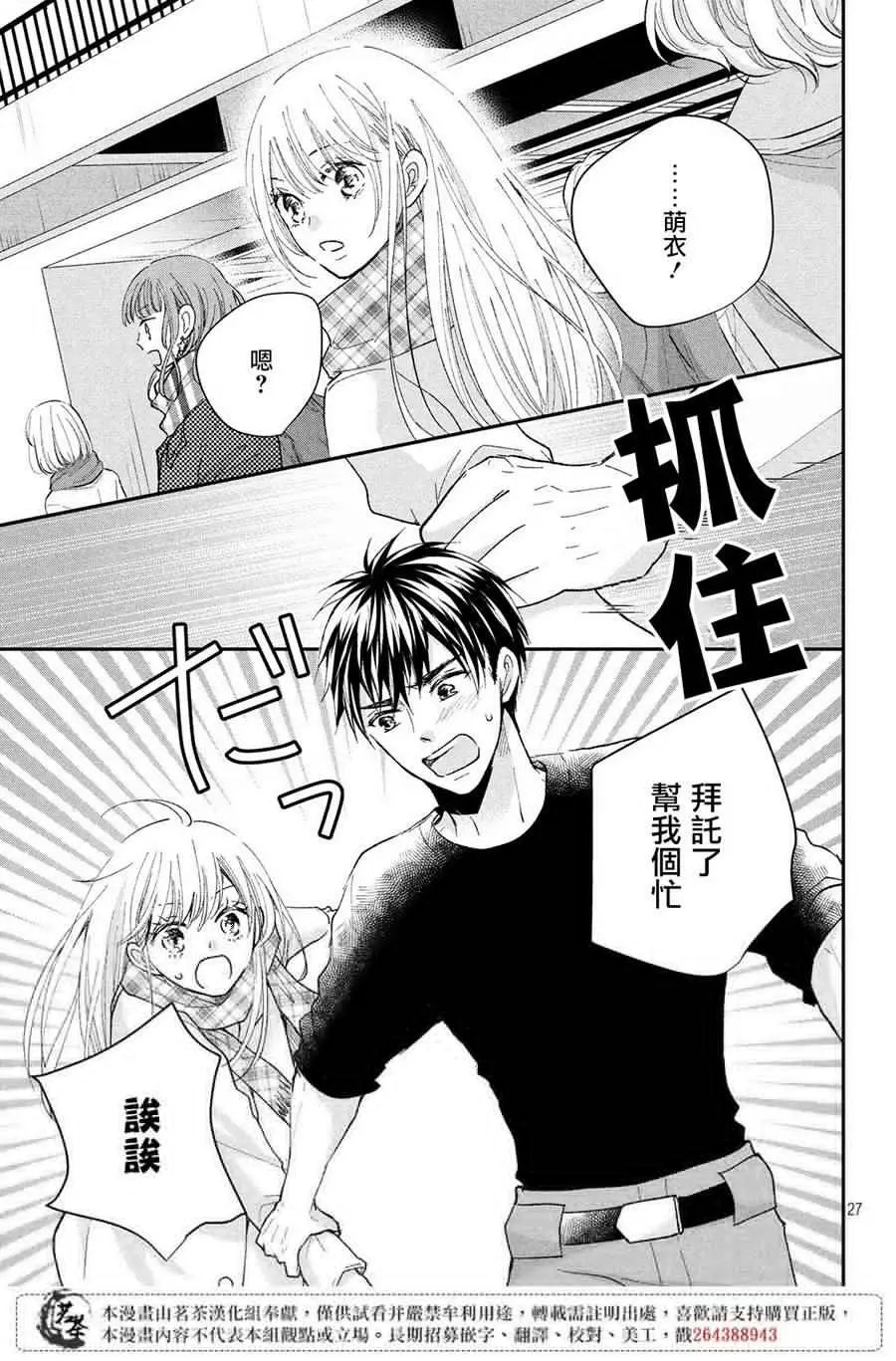 第32话