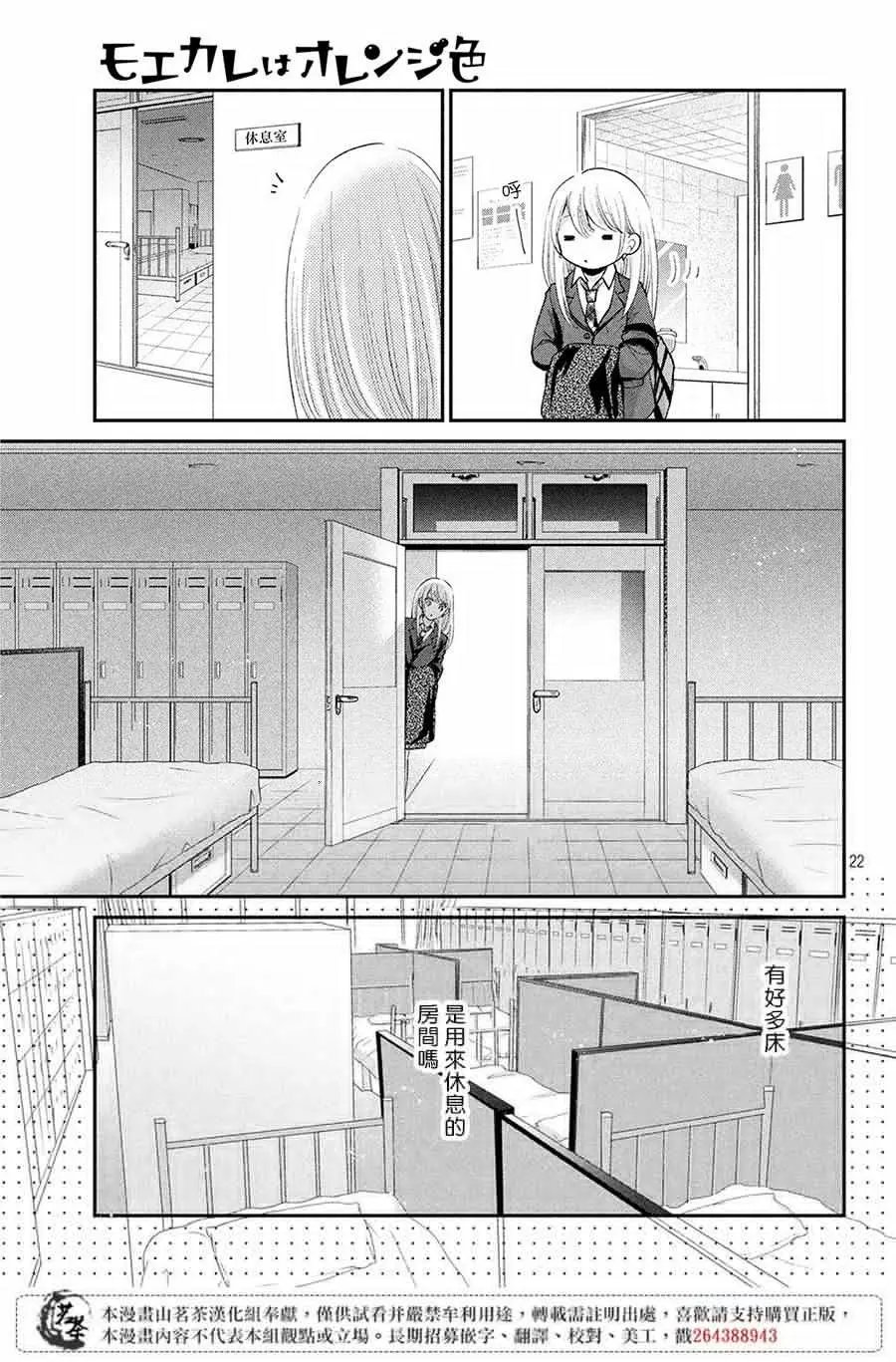第33话