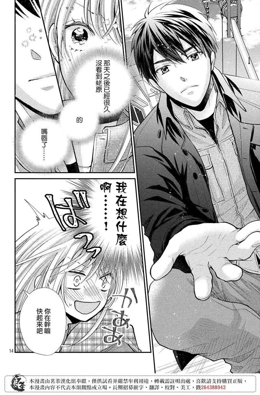 第38话