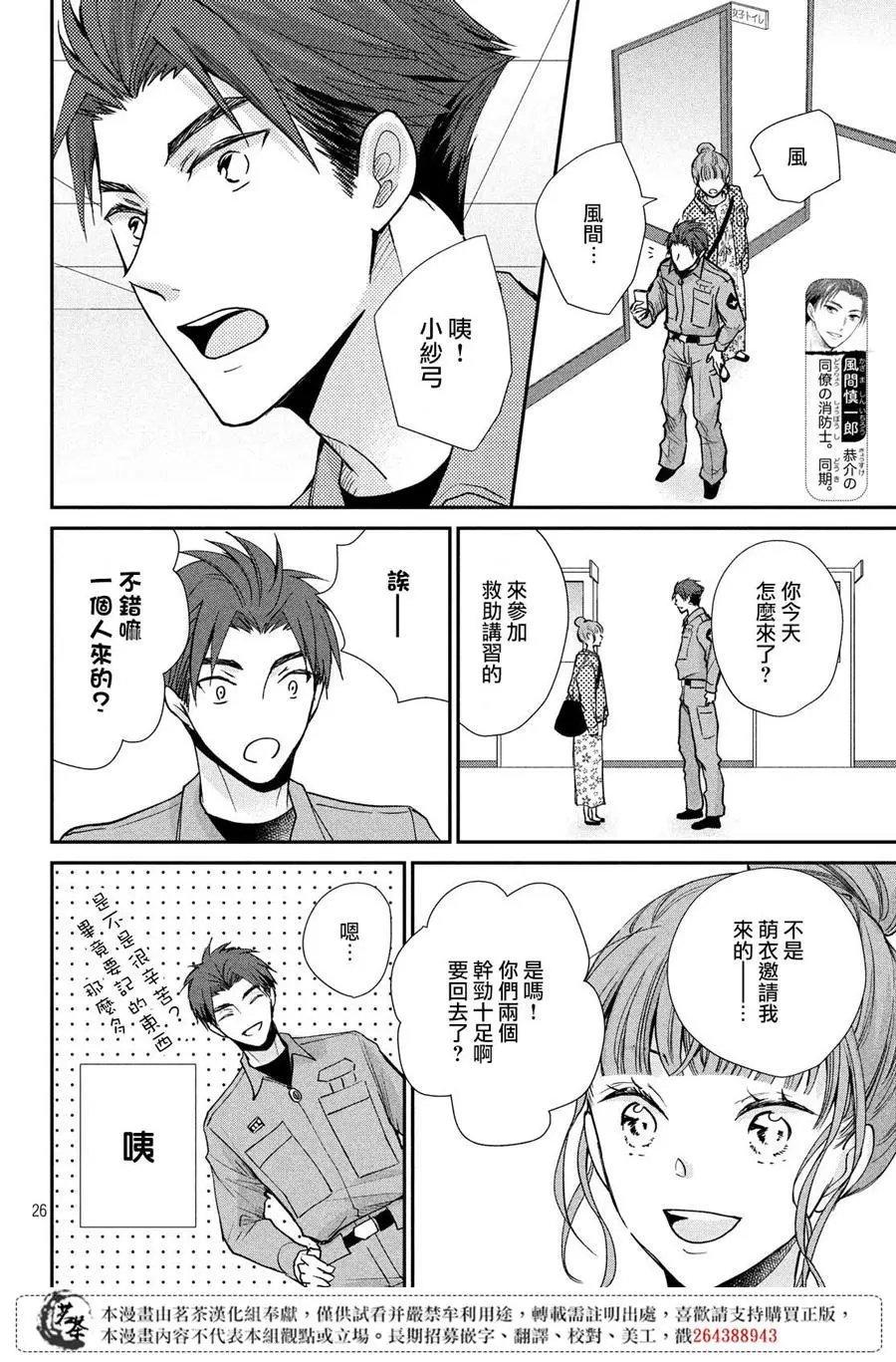 第39话