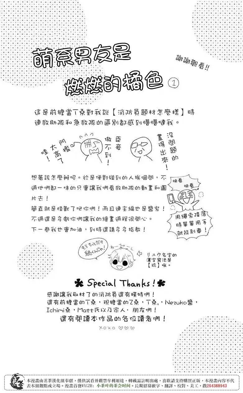 第04回