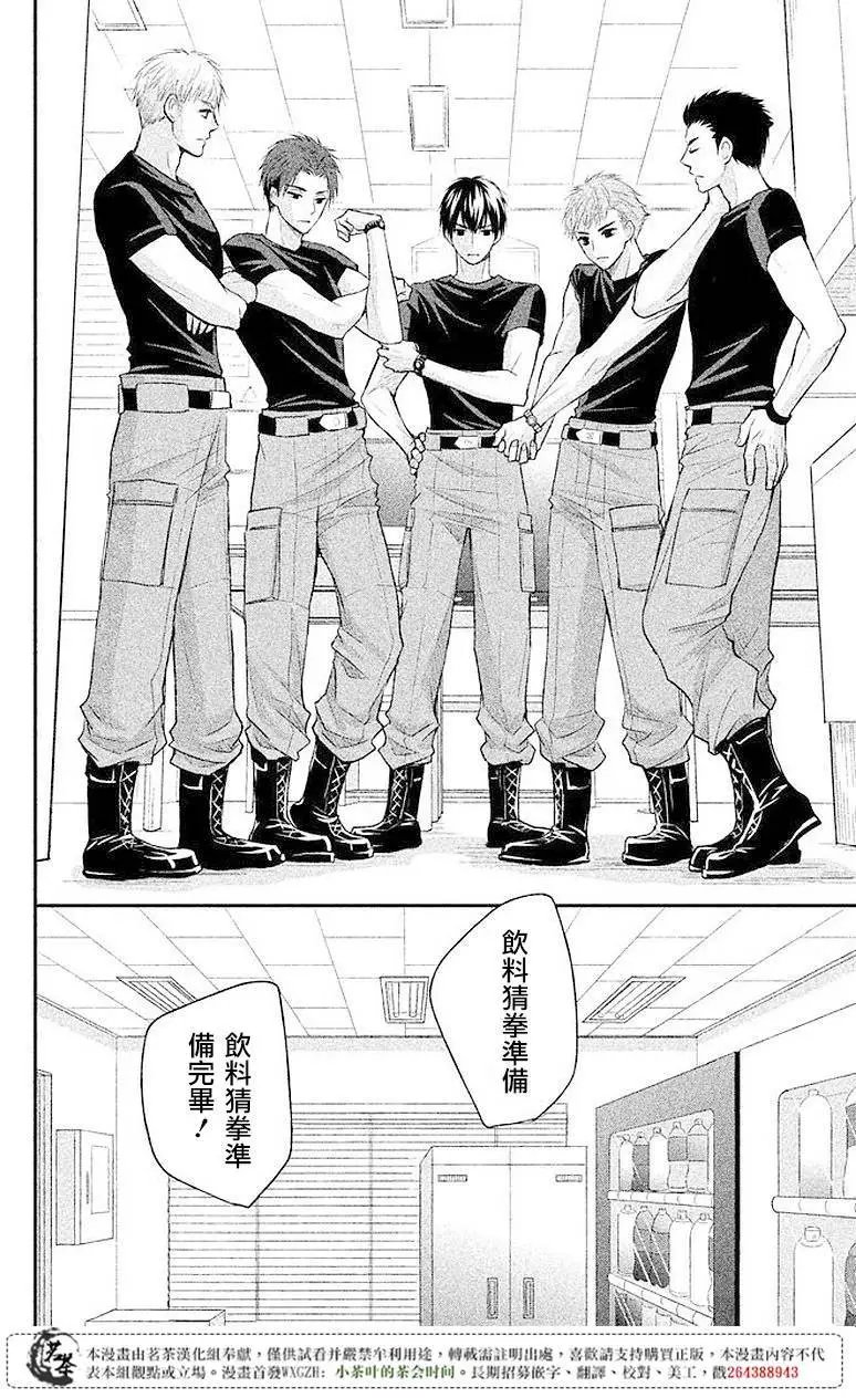 第04回