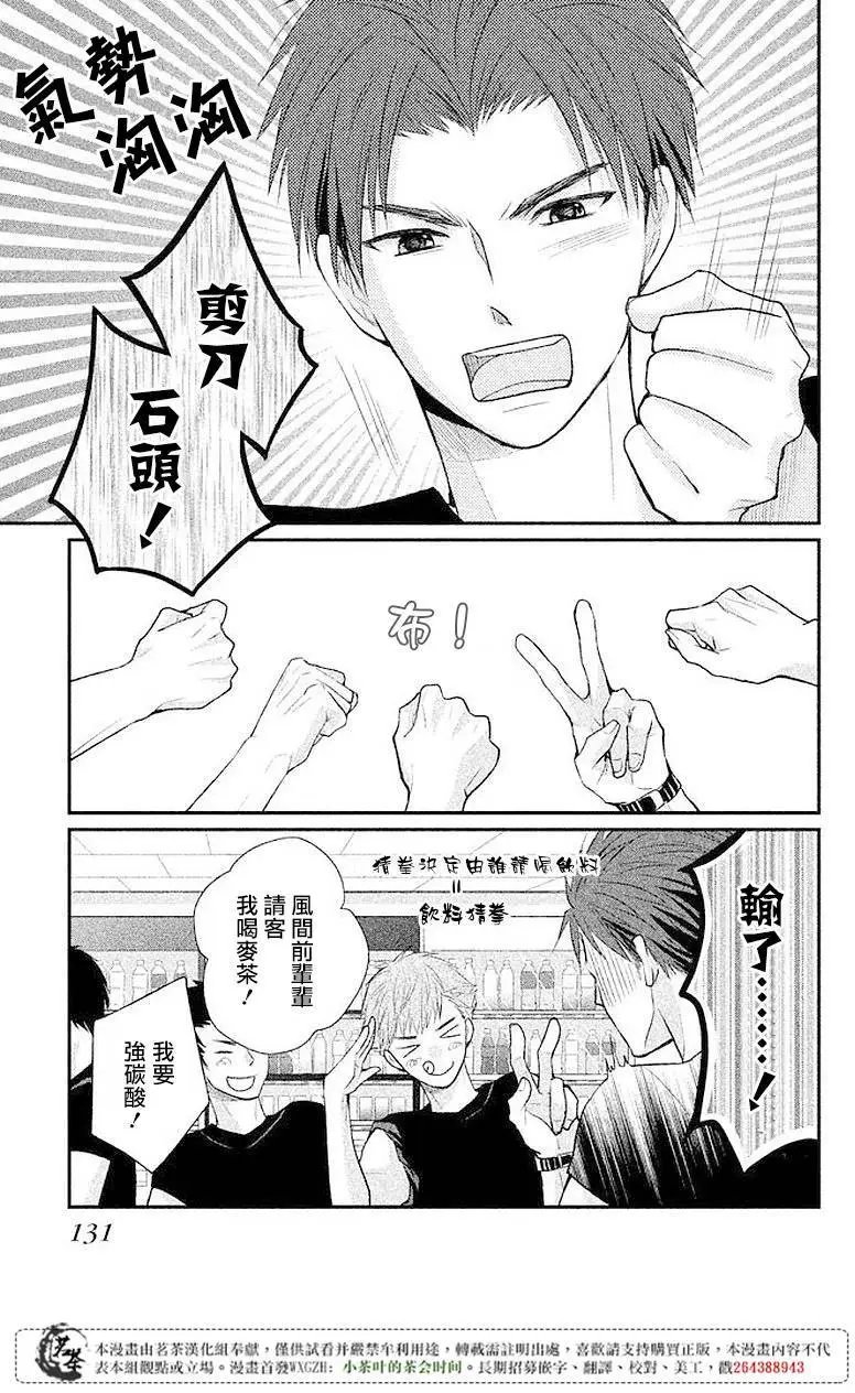 第04回