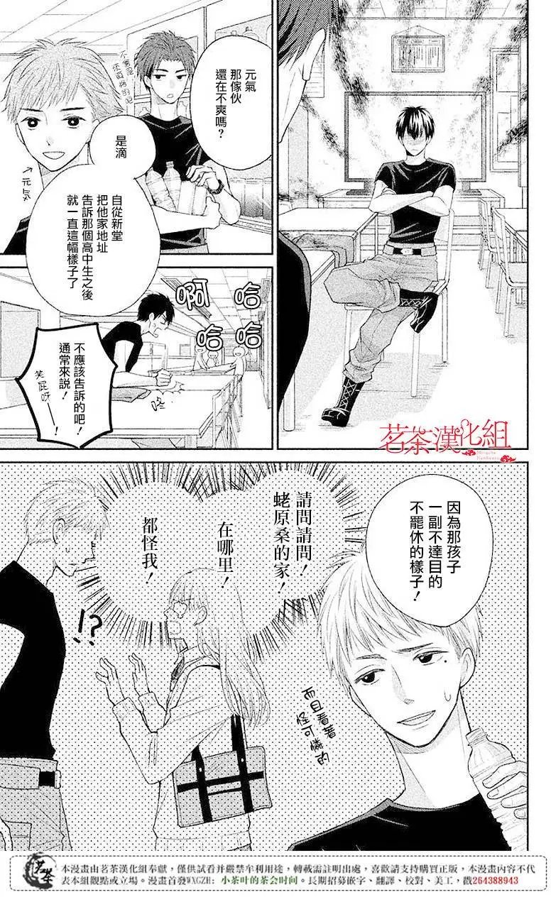 第04回