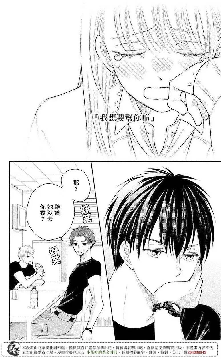 第04回