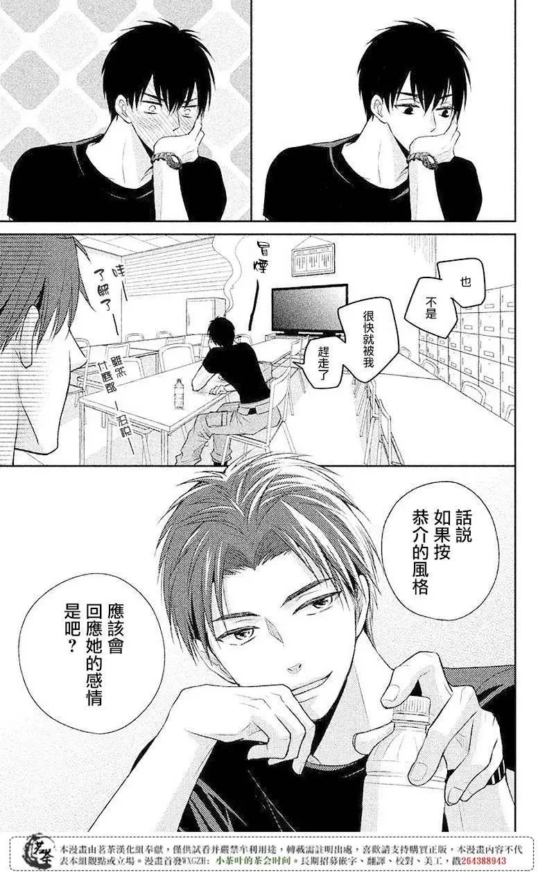 第04回