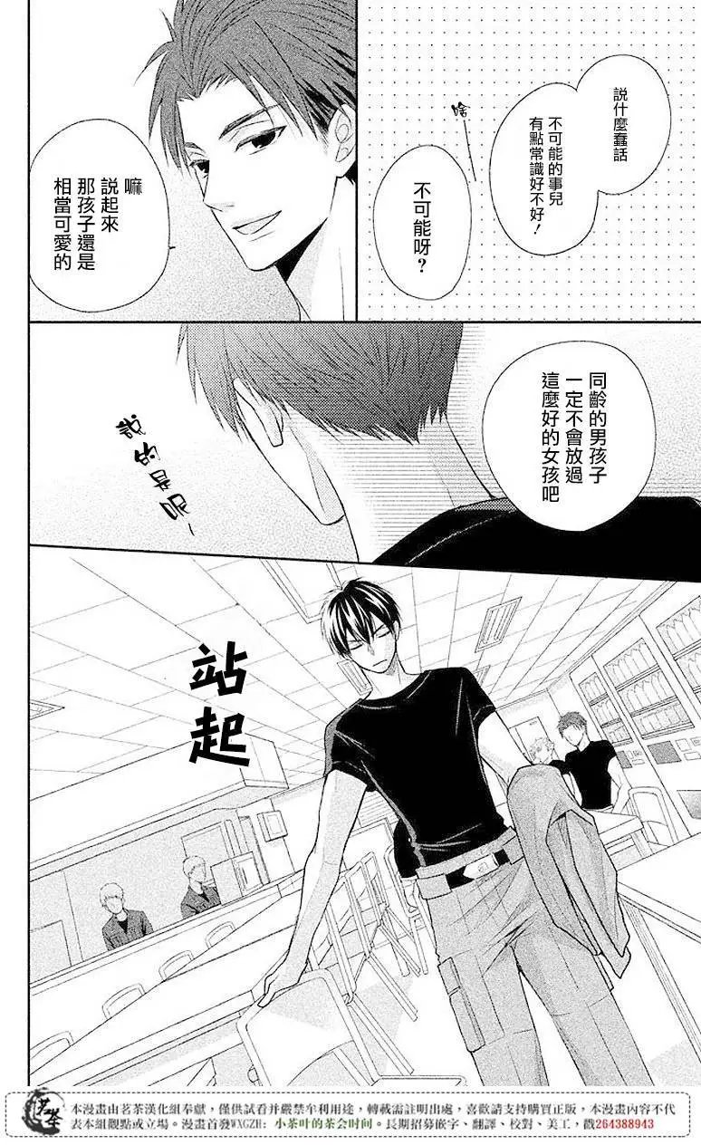 第04回