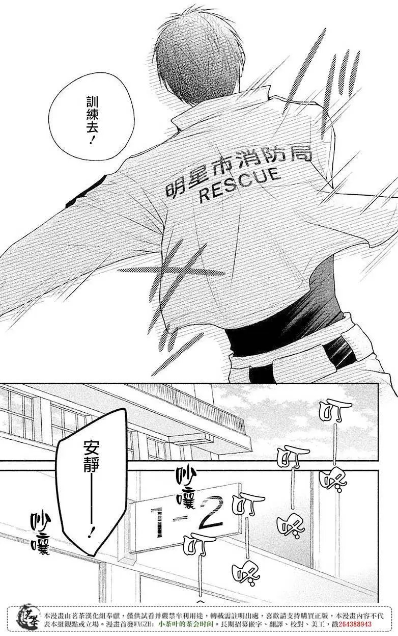 第04回