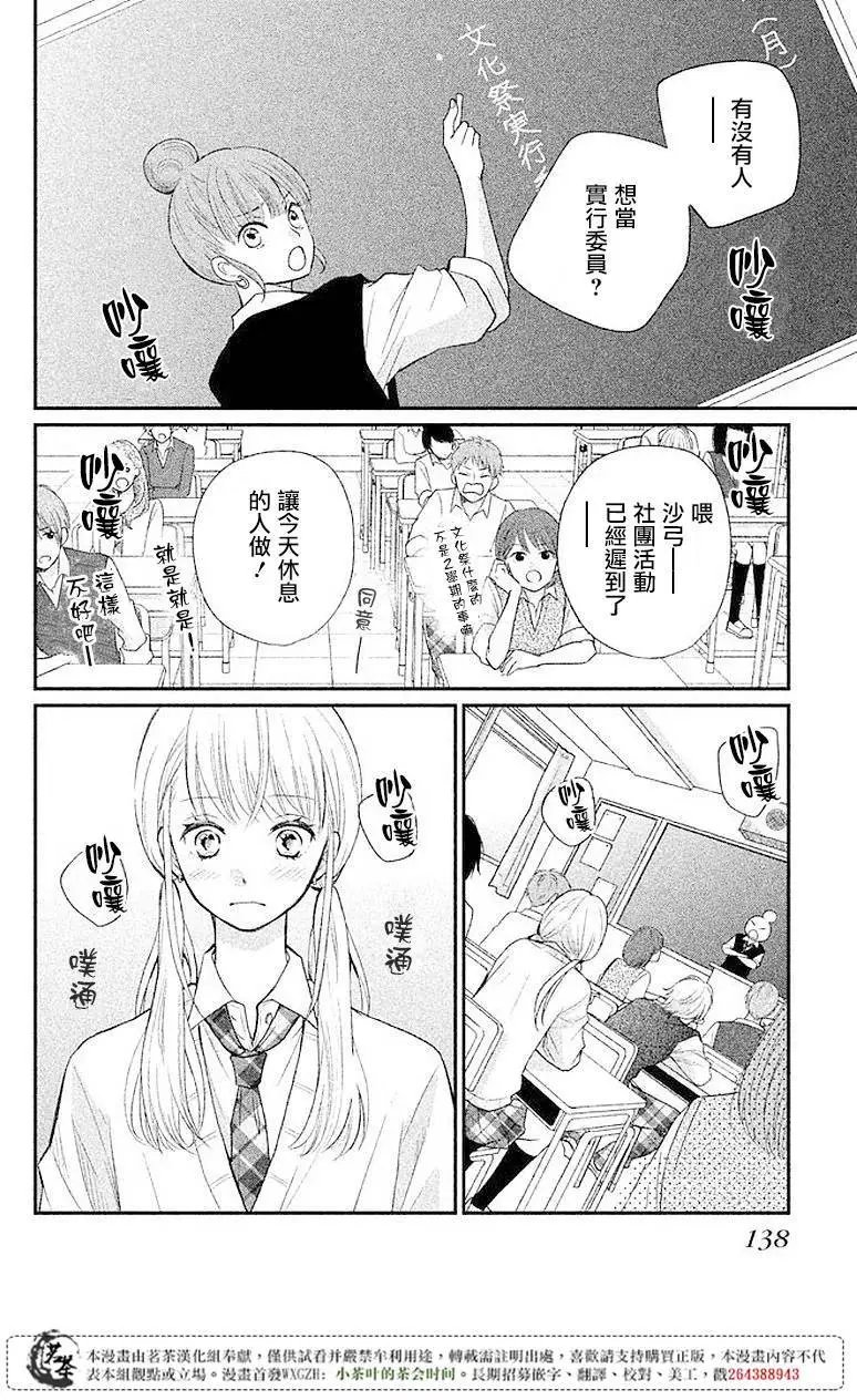 第04回