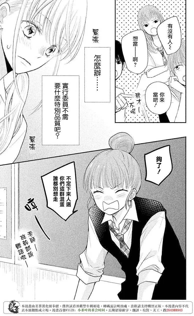 第04回
