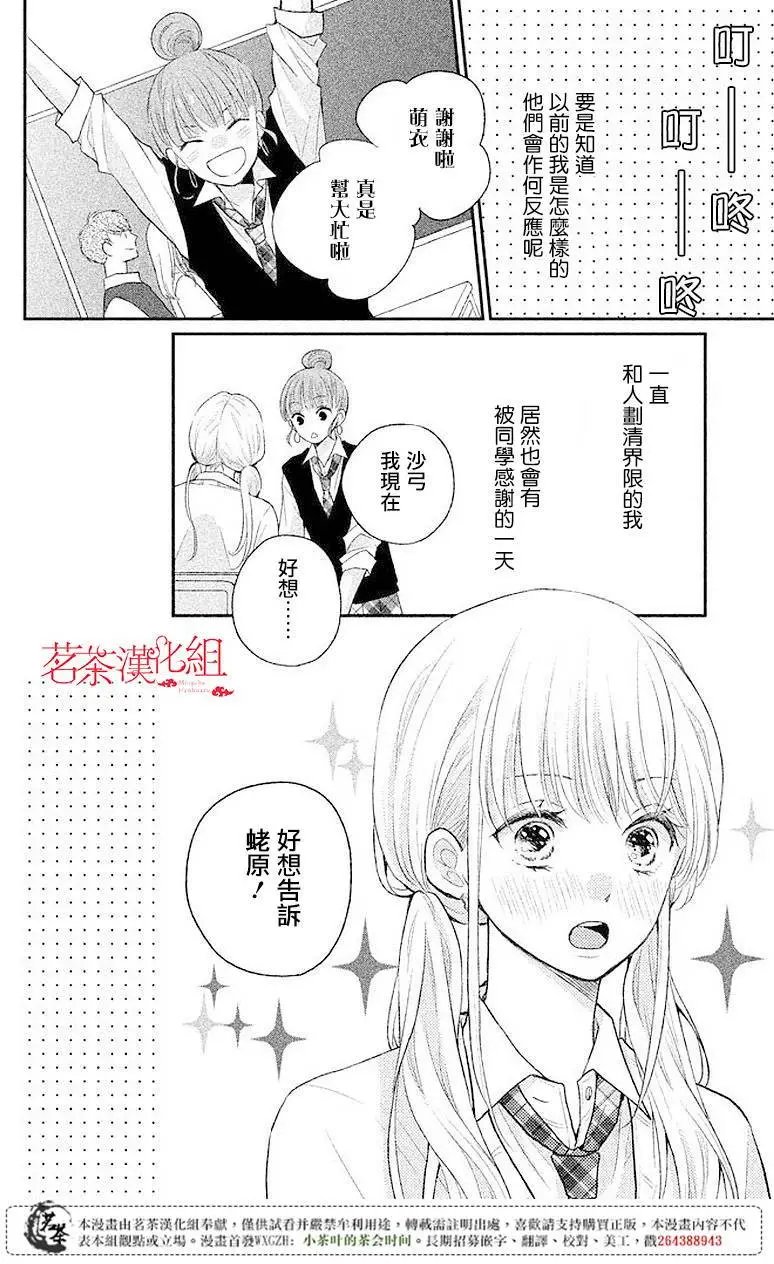 第04回