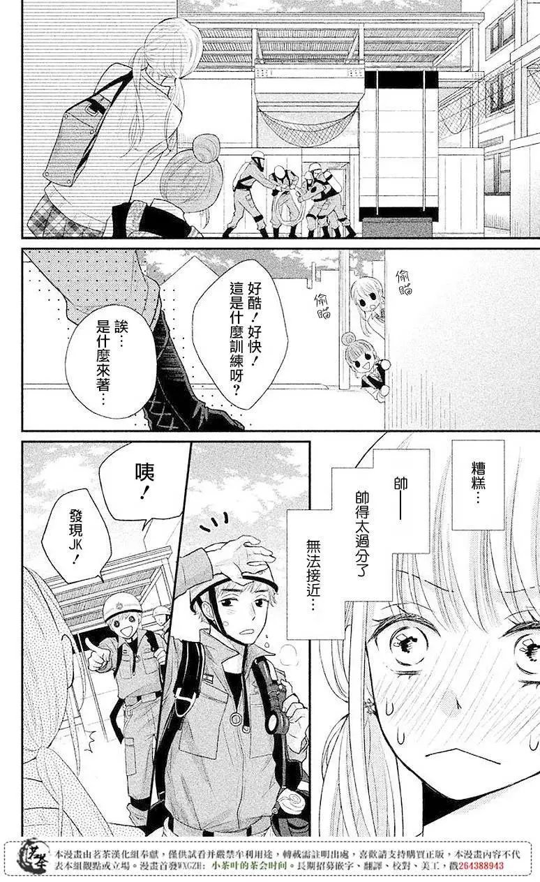 第04回