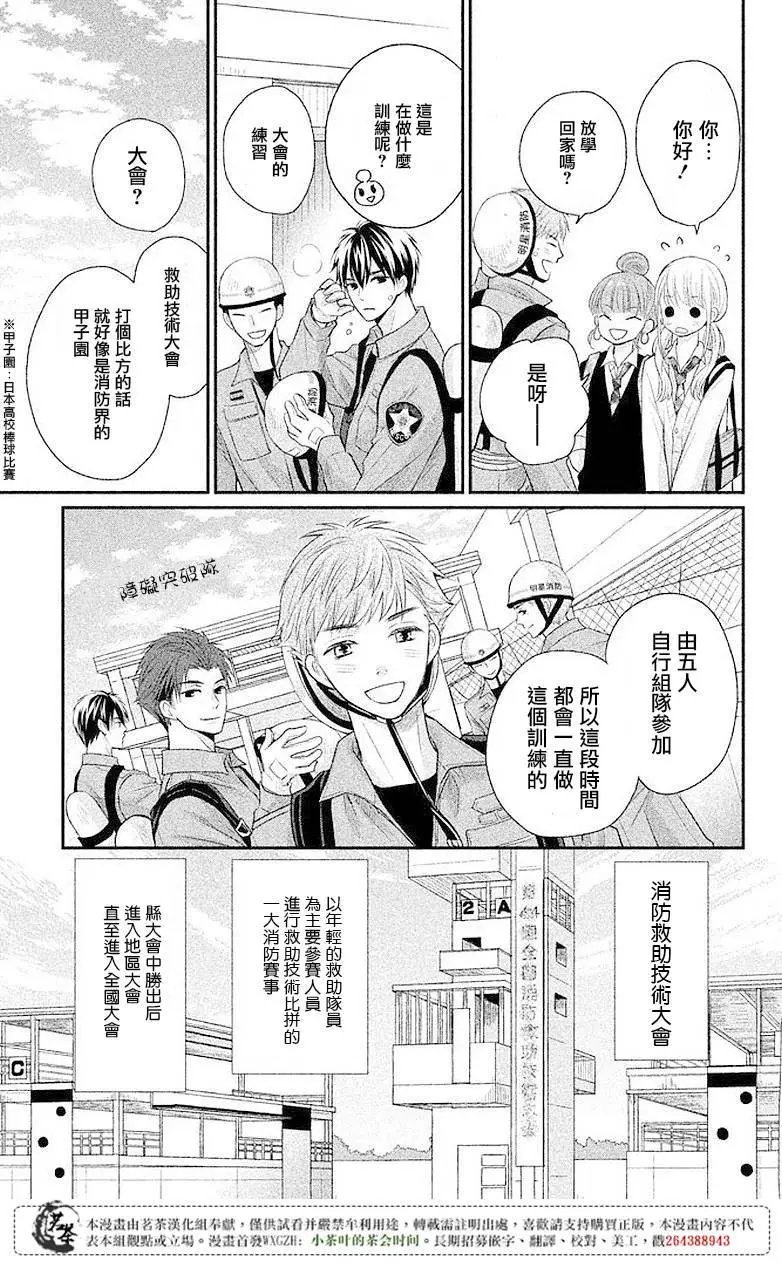 第04回