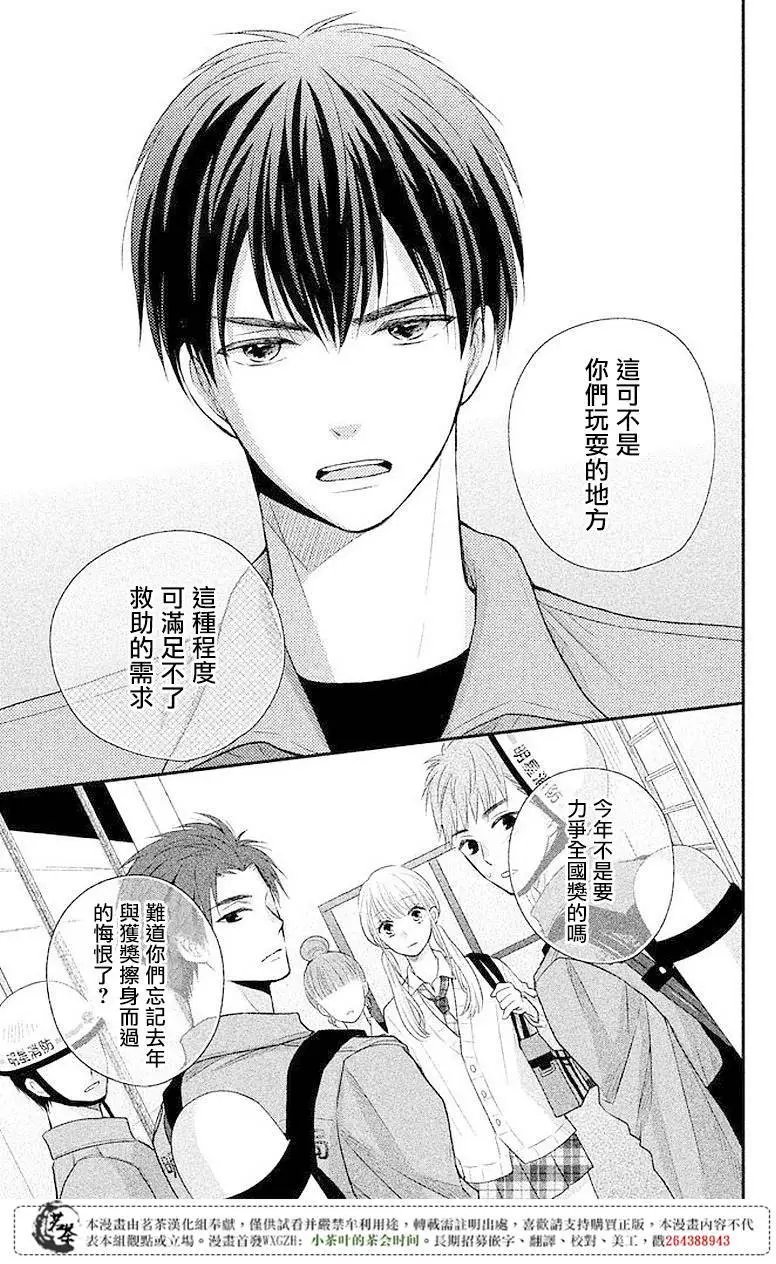 第04回