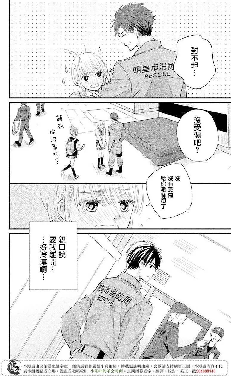 第04回