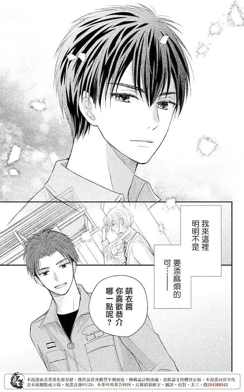 第04回