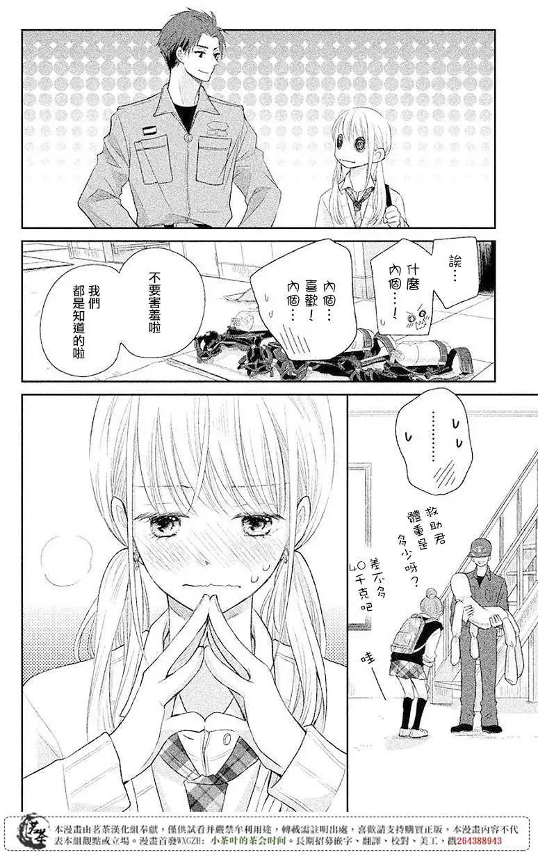 第04回