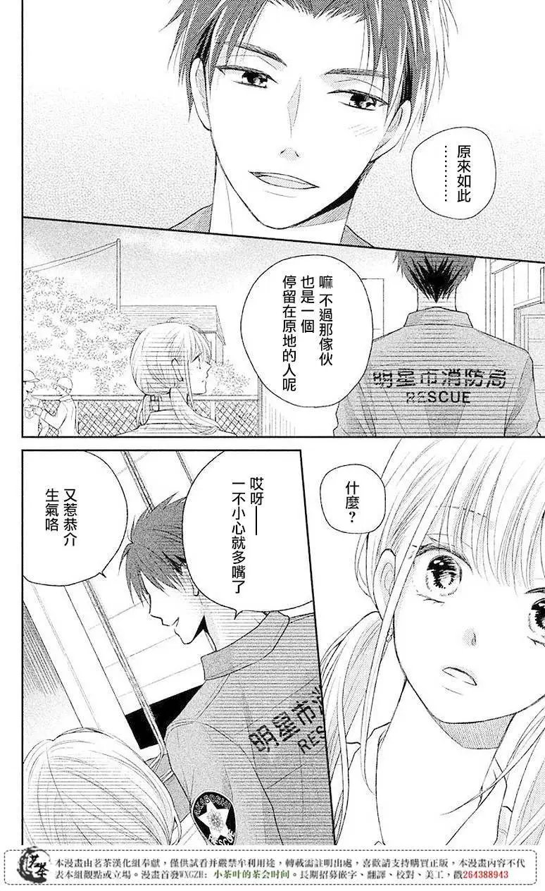 第04回