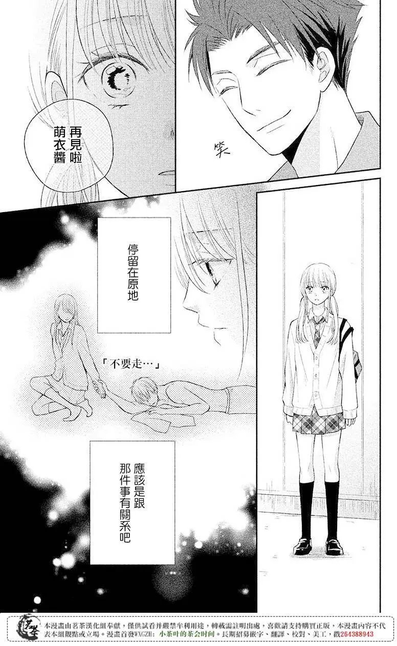 第04回