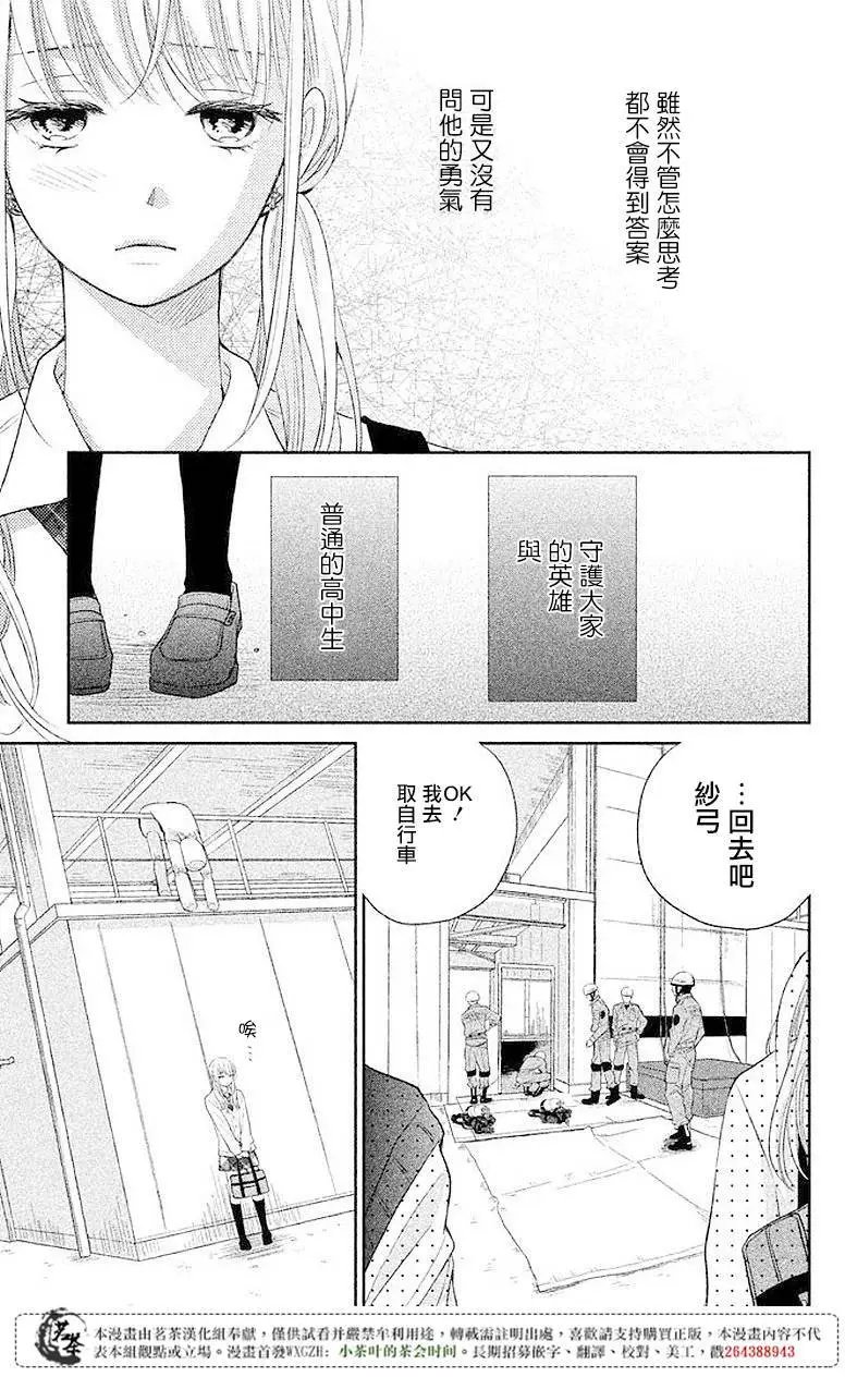 第04回