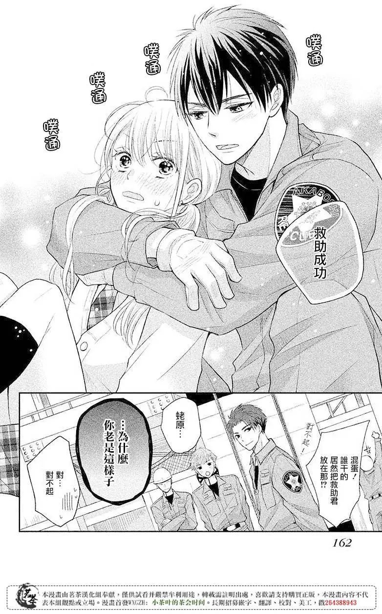 第04回