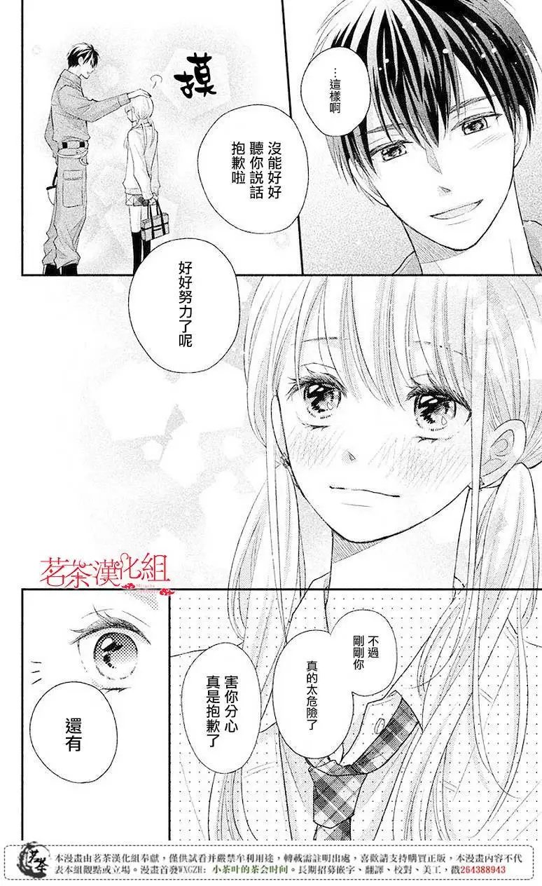 第04回