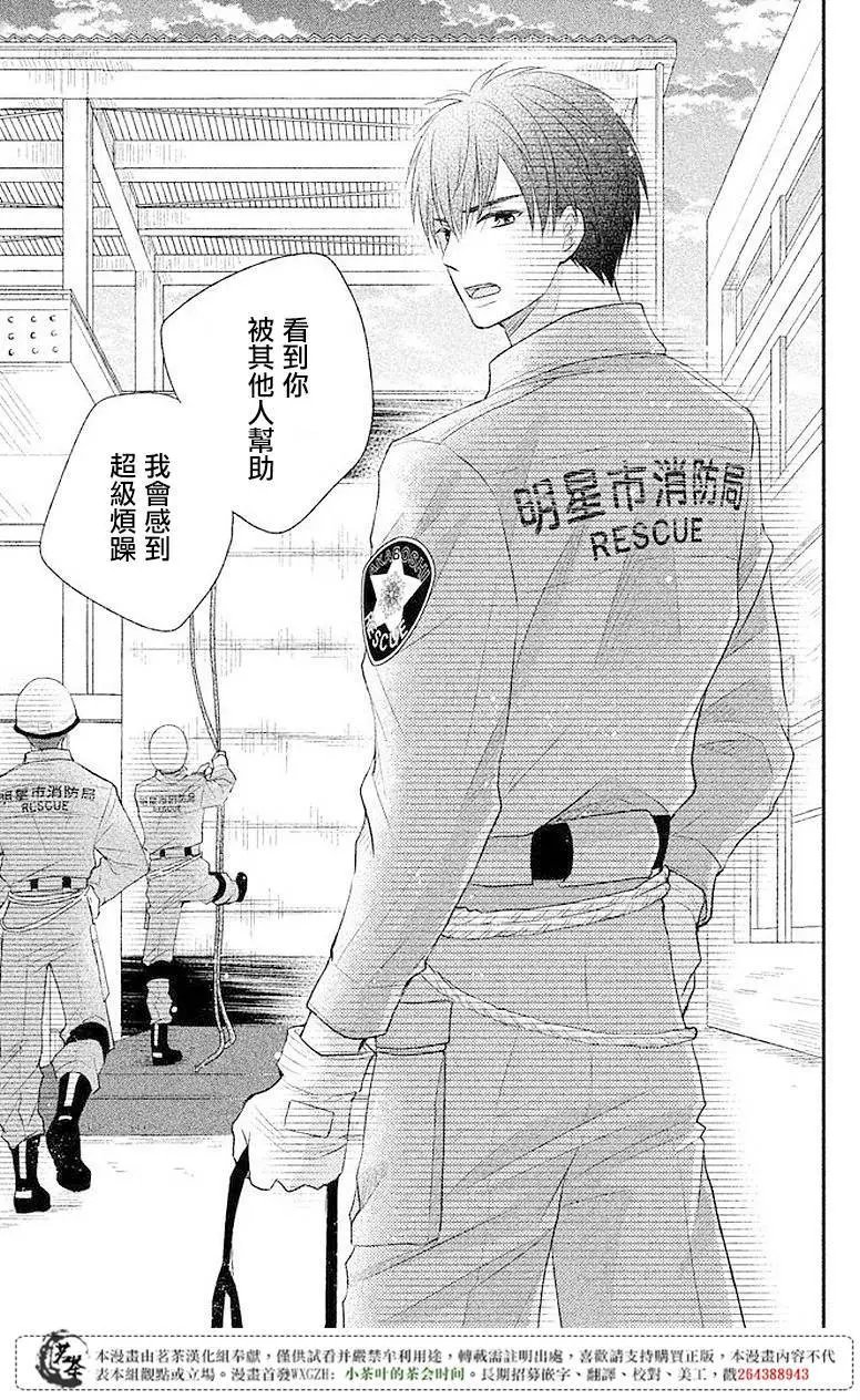 第04回