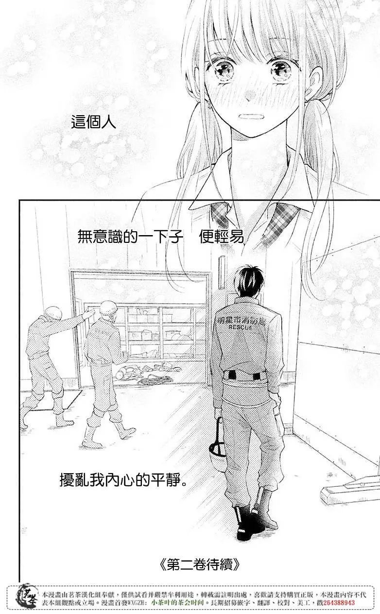 第04回