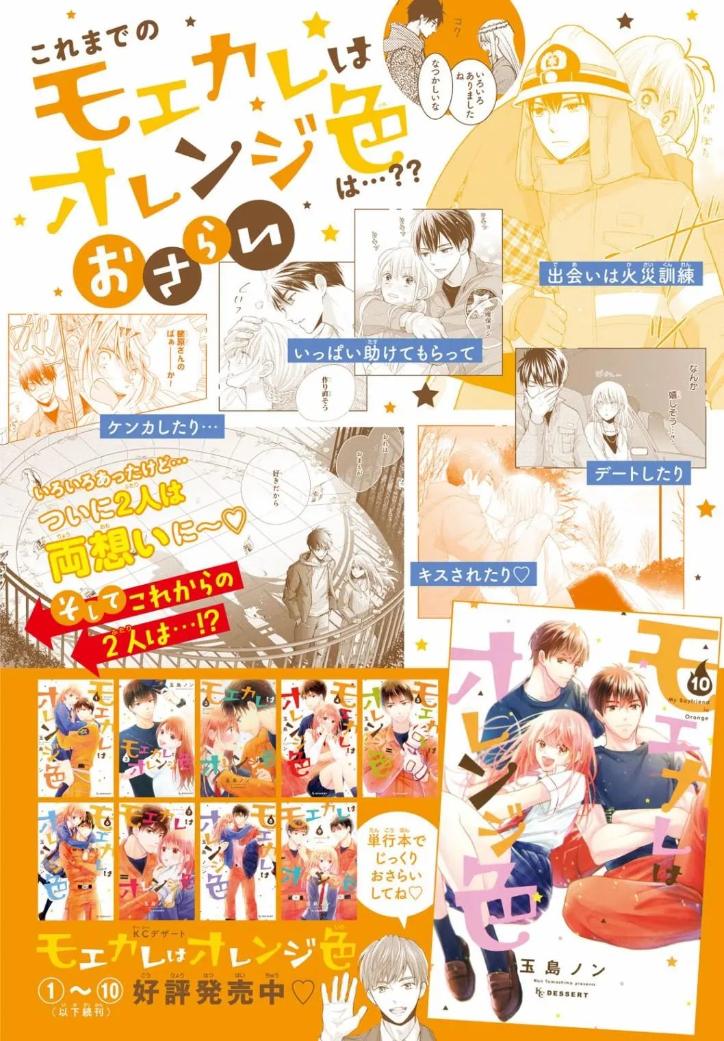 第41话