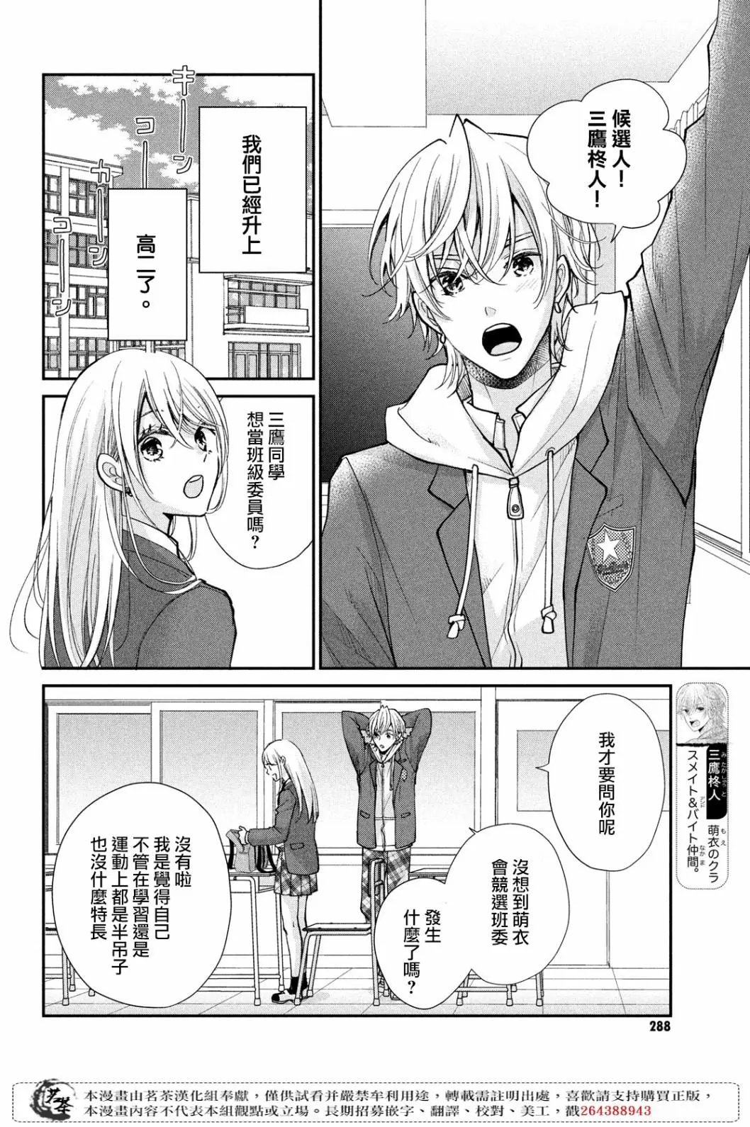 第41话