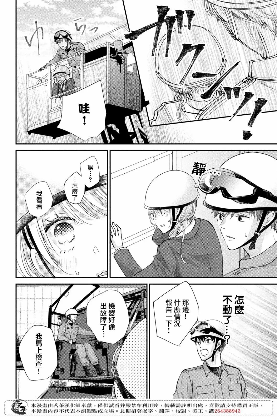 第41话