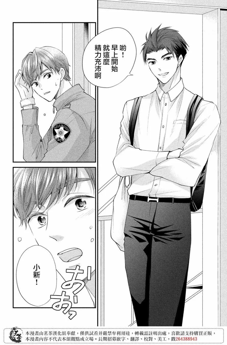 第45话