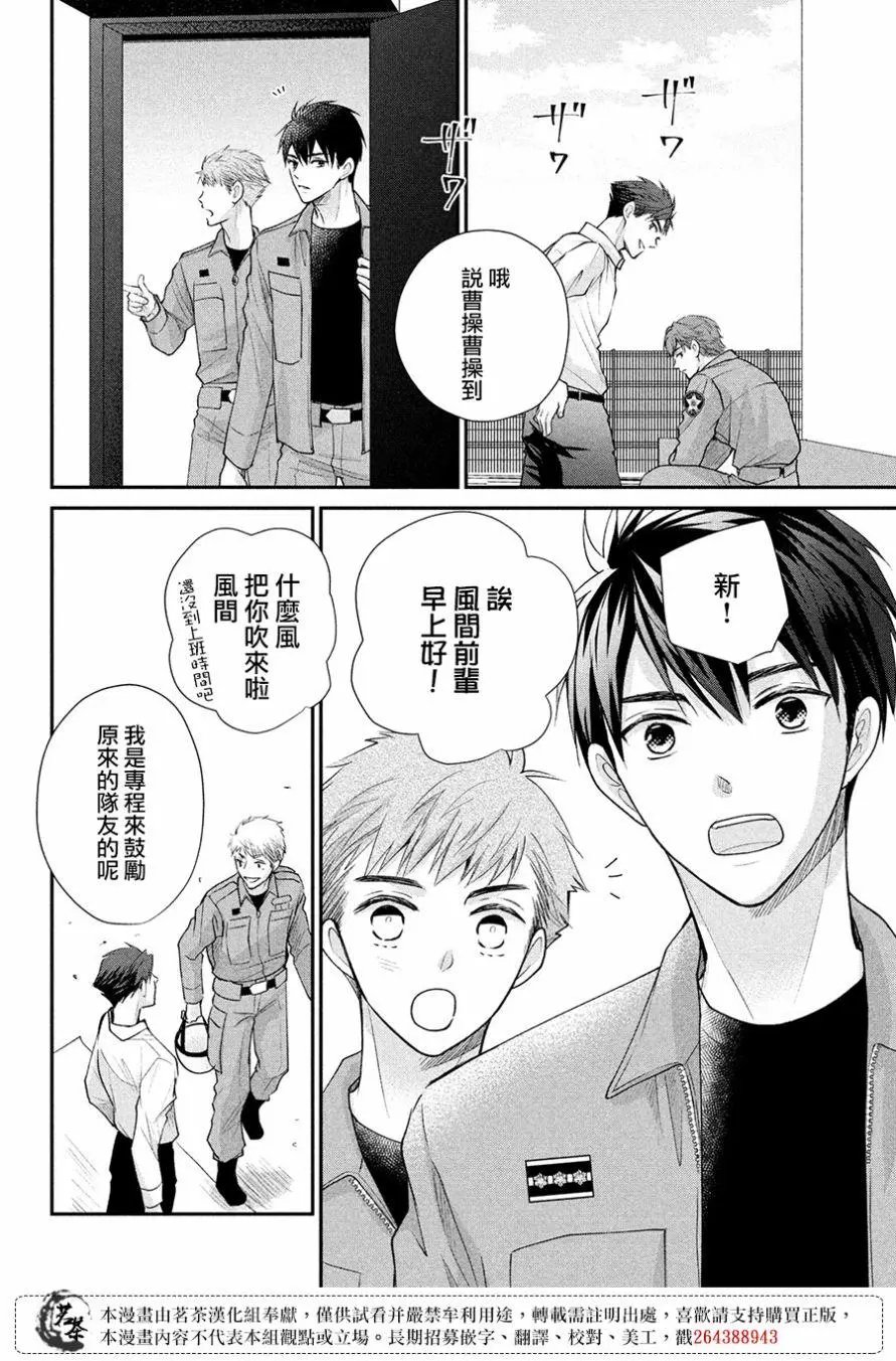 第45话