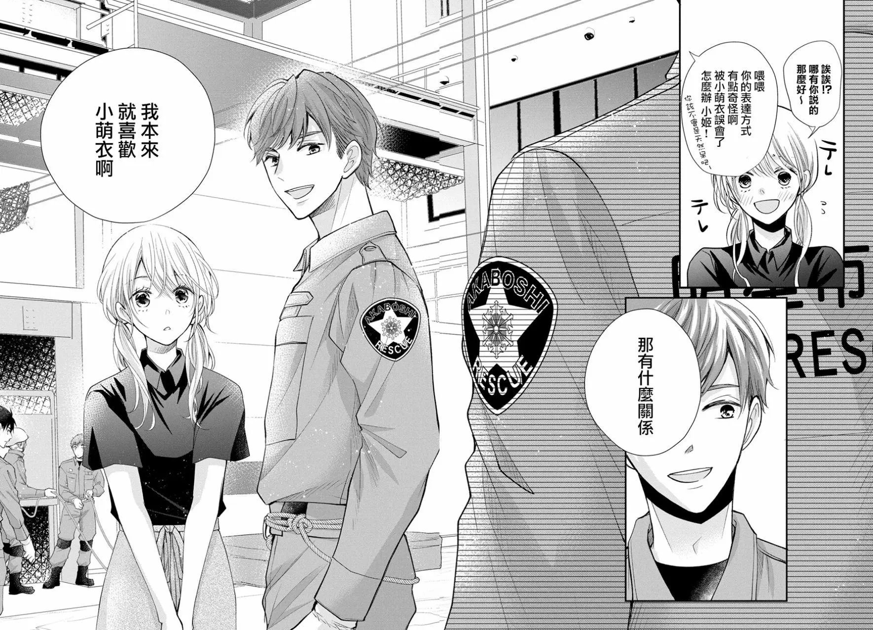 第45话