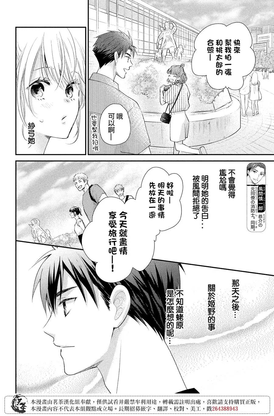第46话