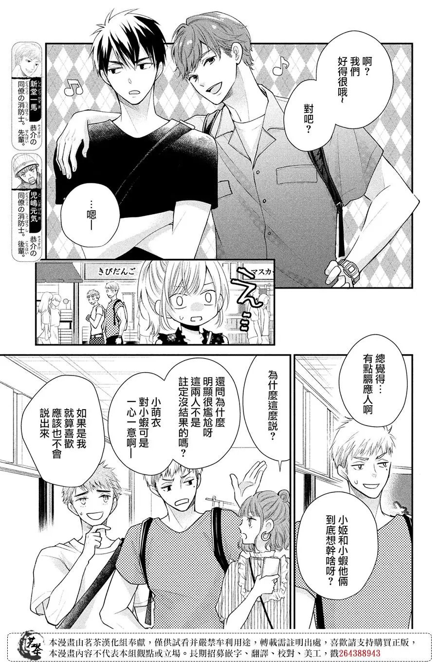 第46话