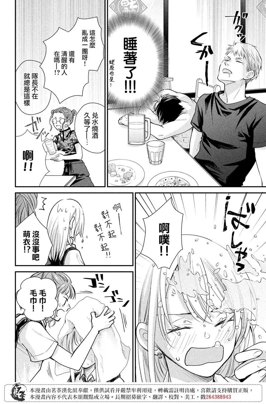 第48话