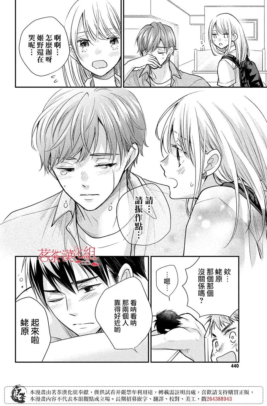 第48话