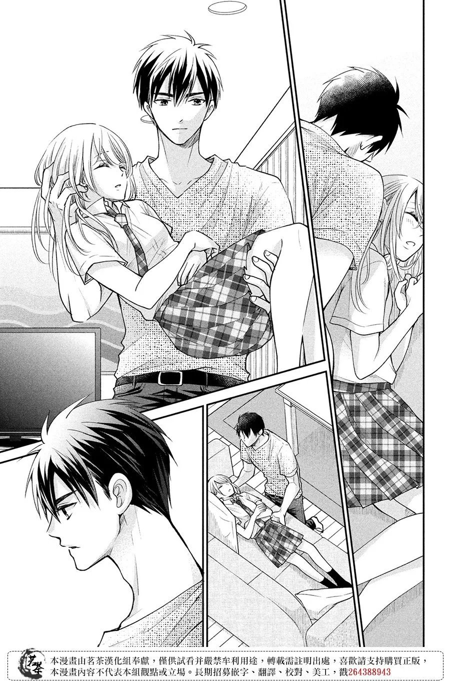 第49话