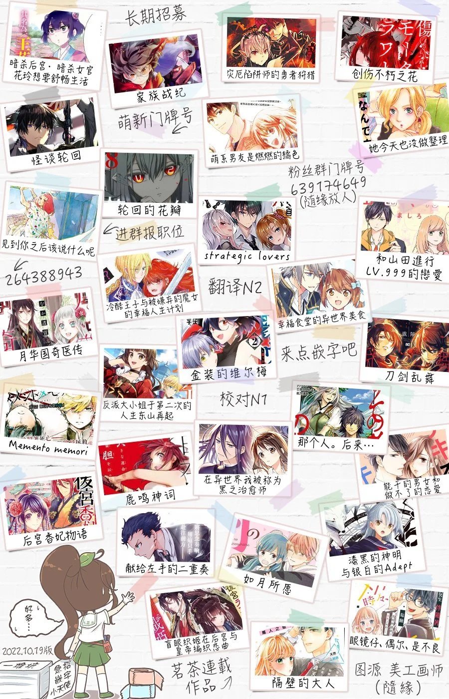 第49话