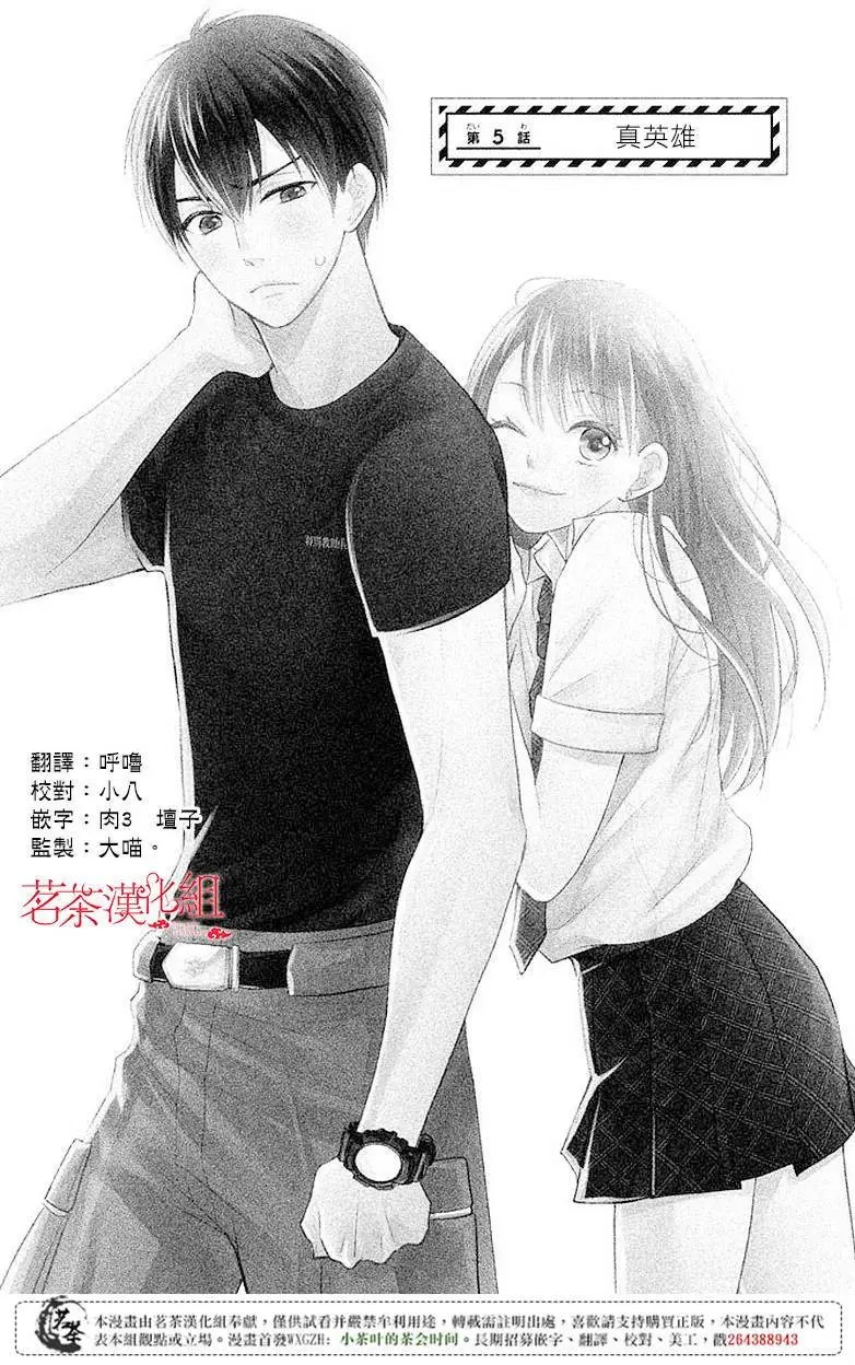 第05回