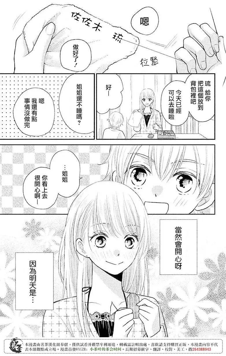 第05回