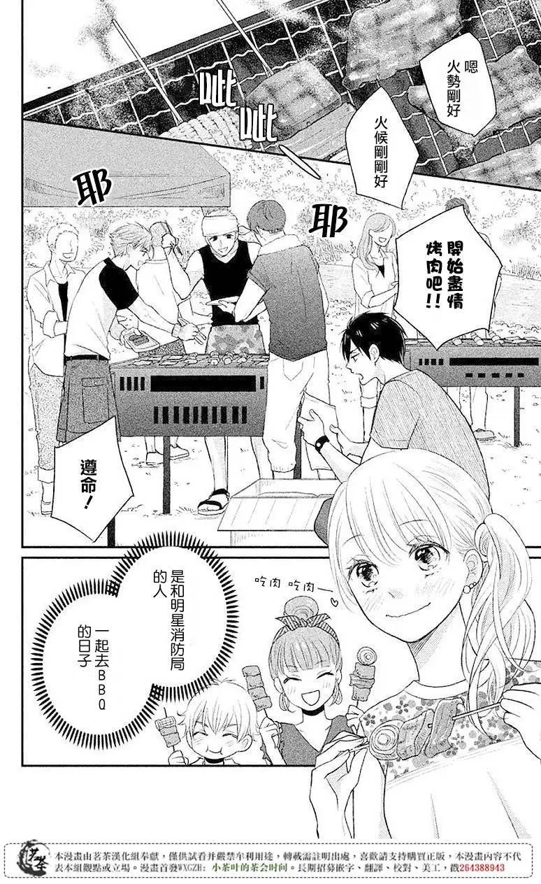 第05回