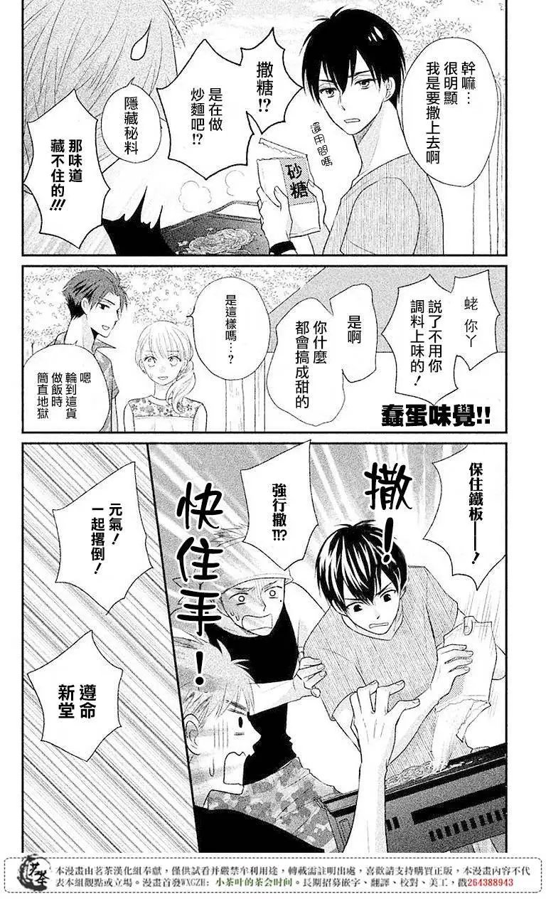 第05回